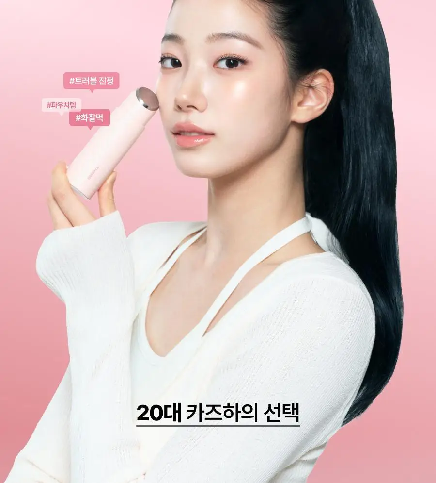 [5월 올영픽/NEW런칭/카즈하PICK] 톰 투앤티업 기획세트 (누디베이지/누디핑크) 상세페이지 9